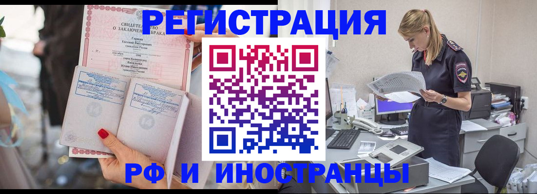 найти адрес прописки в Галиче
